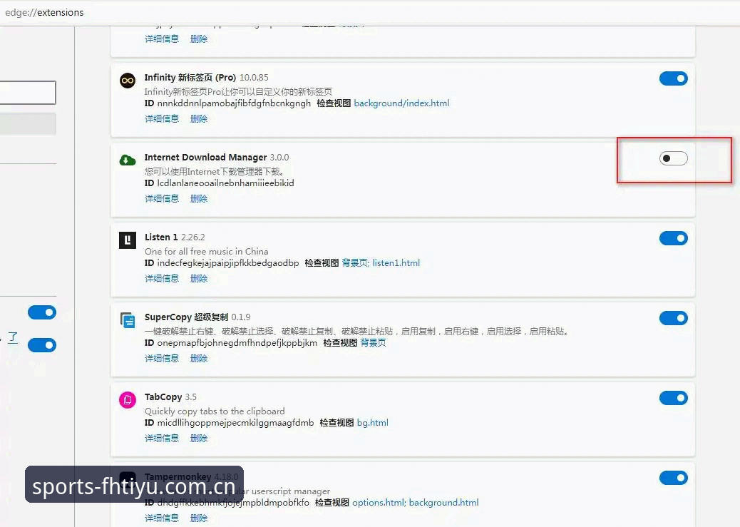 fh体育平台官方APP下载安装使用教程：从注册到实战操作全解析