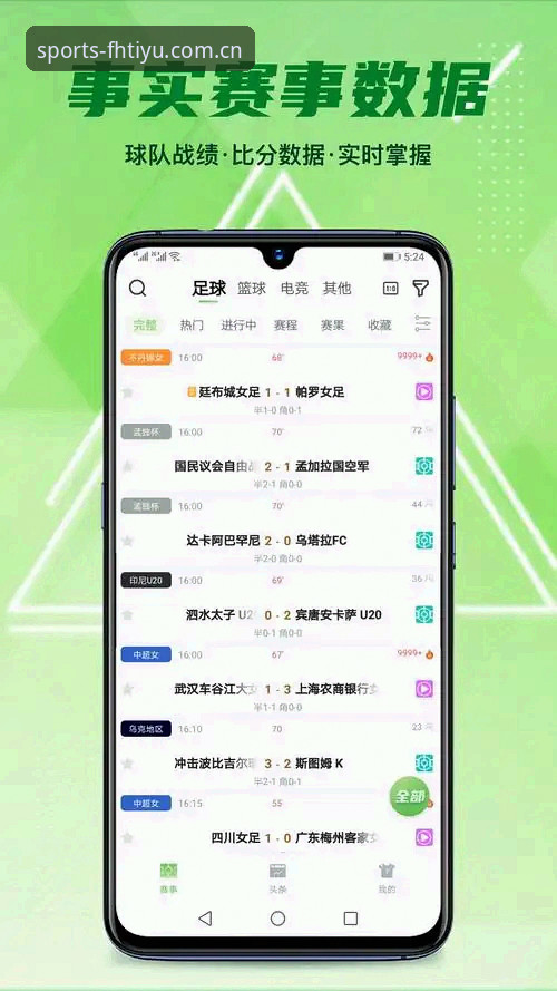 fh体育安卓手机版 行业观察视角的fh体育安卓手机版使用心得:从下载到注册都有哪些细节值得关注