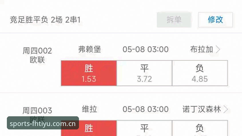 fh体育手机版看球指南：跟新手用户一起复盘维拉欧联杯夺冠全记录