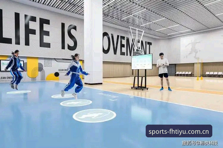 fh体育安全吗？五大实用技巧助你安心体验体育娱乐平台