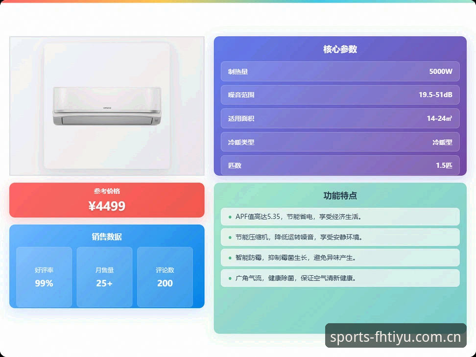 fh体育娱乐必备 fh体育娱乐必备最新动态:2025版APP全面升级,老用户亲测五大亮点