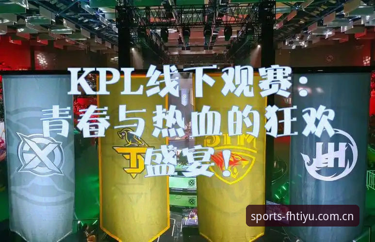 格拉利什与皮克福德深夜狂欢事件深度解析：球员场外生活与体育平台观赛体验的碰撞